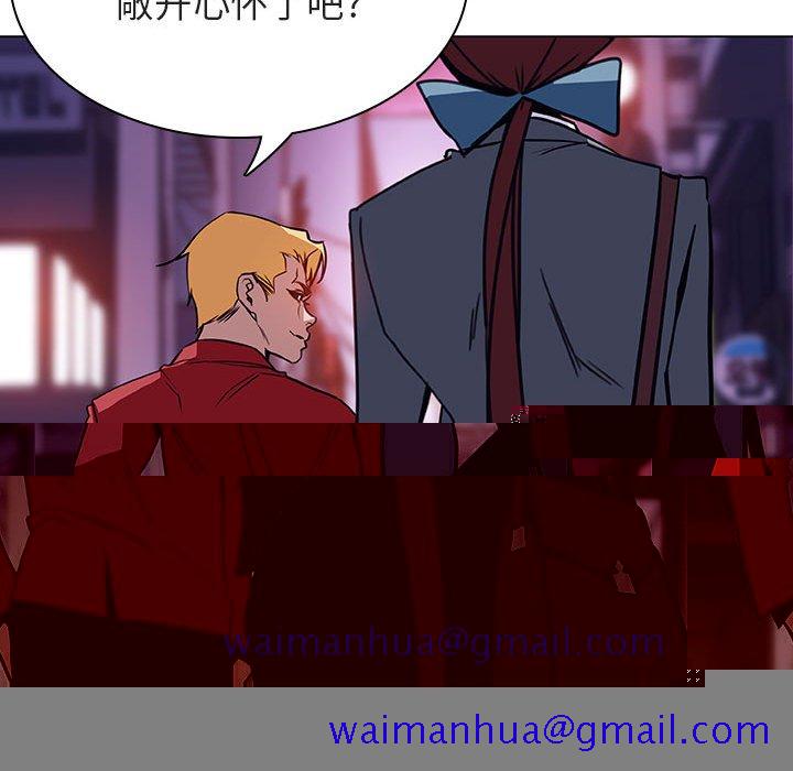 《秘密合约》漫画 第20章