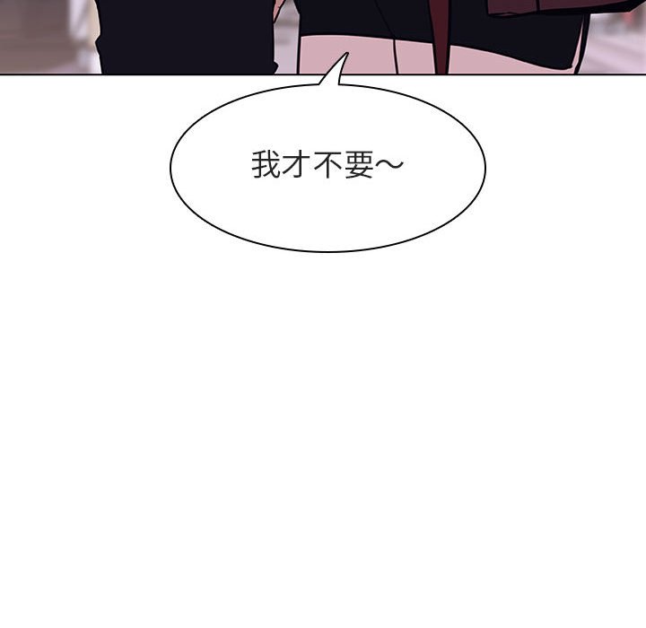 《秘密合约》漫画 第20章