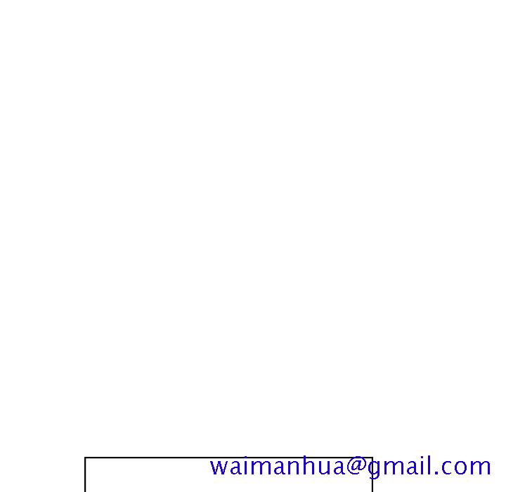 《秘密合约》漫画 第20章