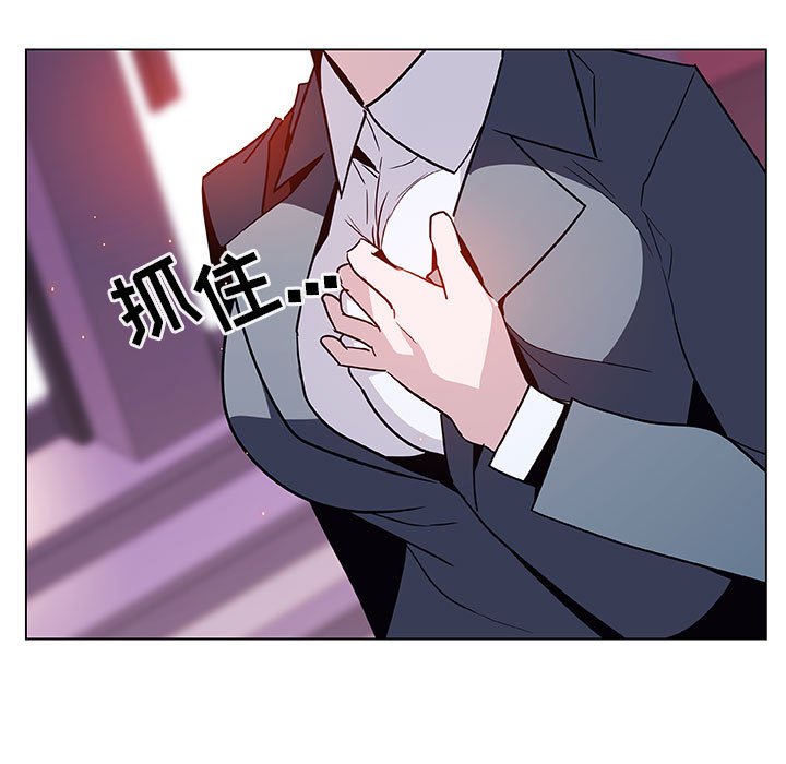 《秘密合约》漫画 第20章