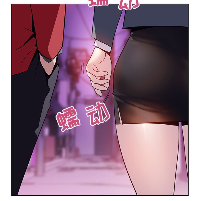 《秘密合约》漫画 第20章