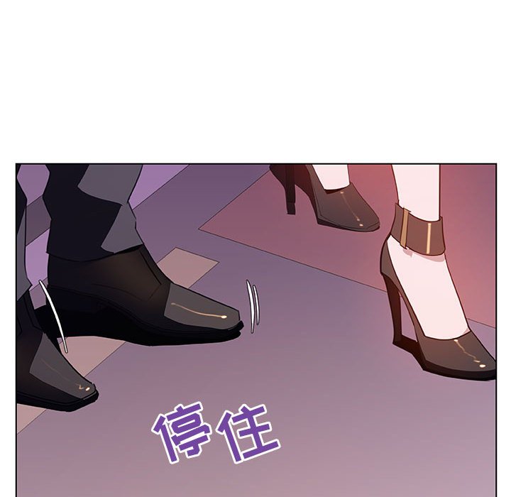 《秘密合约》漫画 第20章