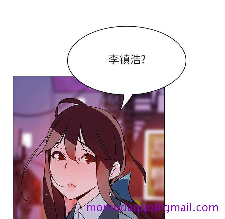 《秘密合约》漫画 第20章