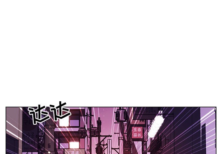 《秘密合约》漫画 第21章