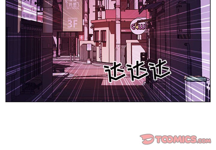 《秘密合约》漫画 第21章