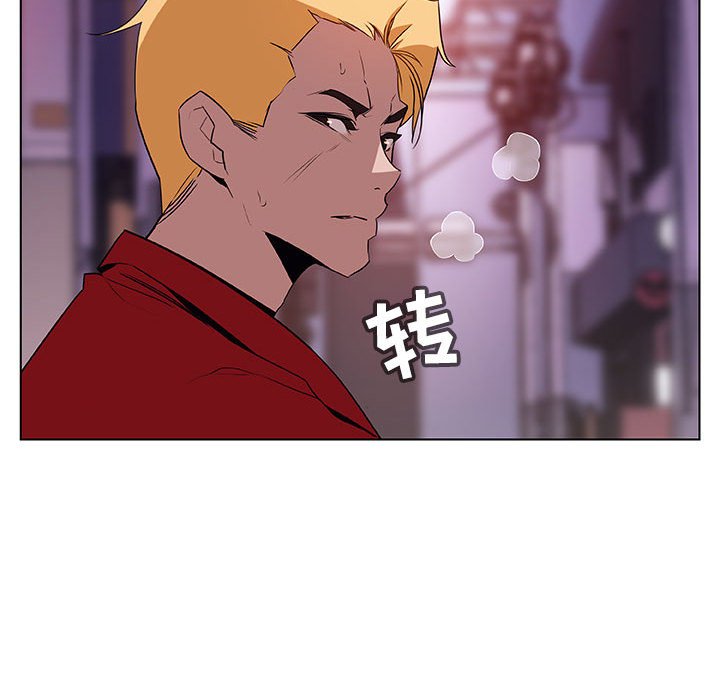 《秘密合约》漫画 第21章
