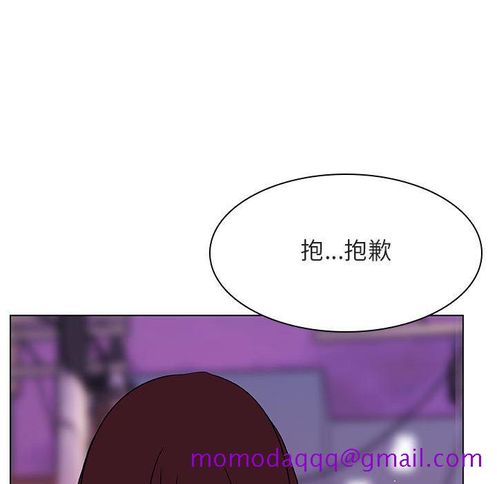 《秘密合约》漫画 第21章