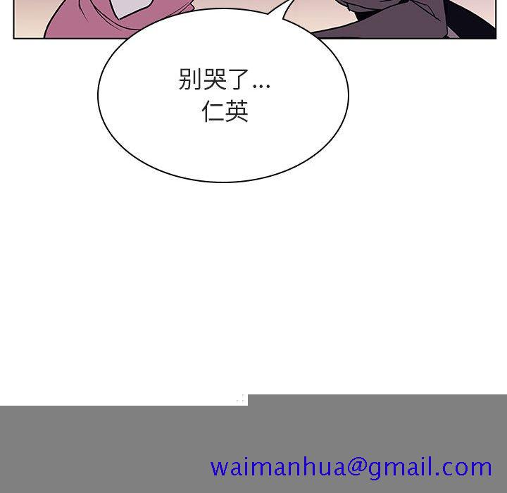 《秘密合约》漫画 第21章