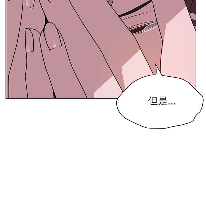 《秘密合约》漫画 第21章