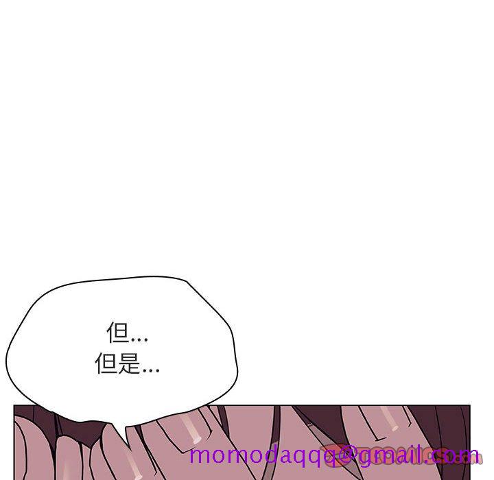 《秘密合约》漫画 第21章
