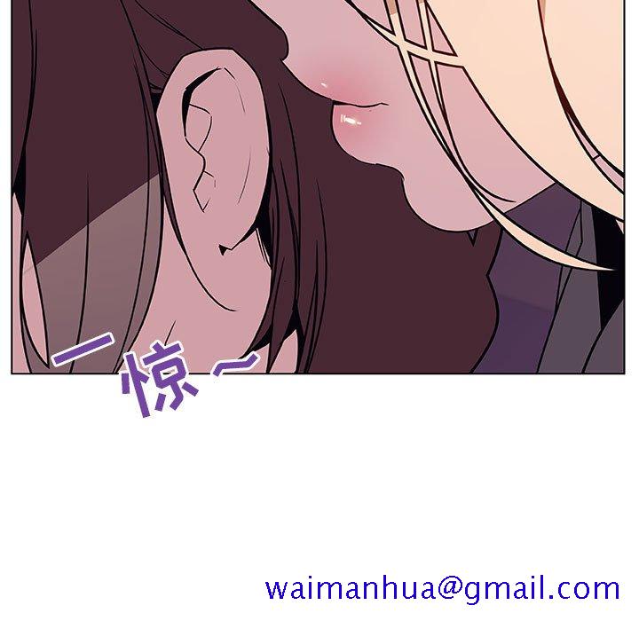 《秘密合约》漫画 第21章