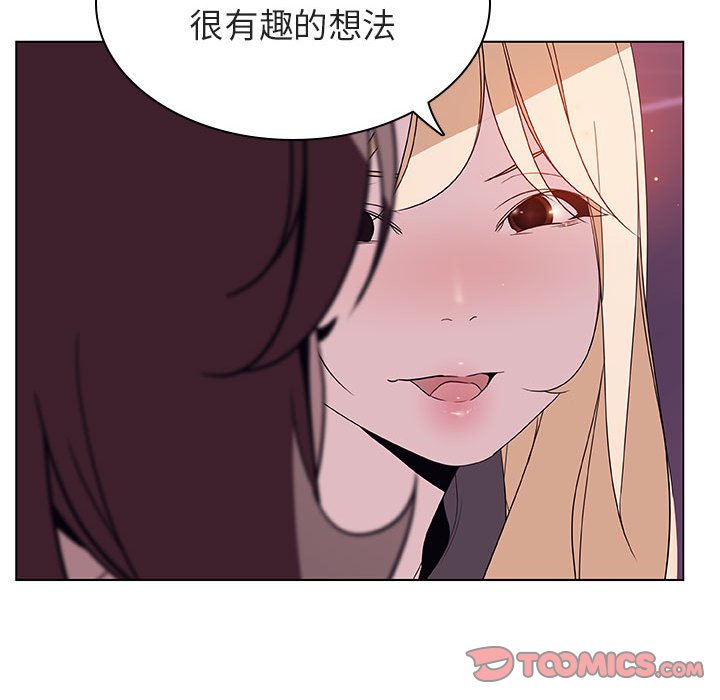 《秘密合约》漫画 第21章