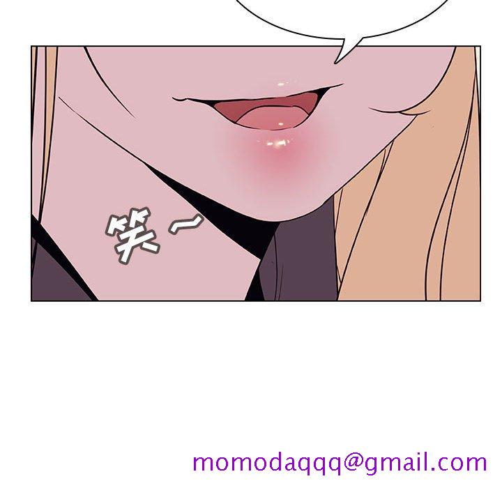 《秘密合约》漫画 第21章