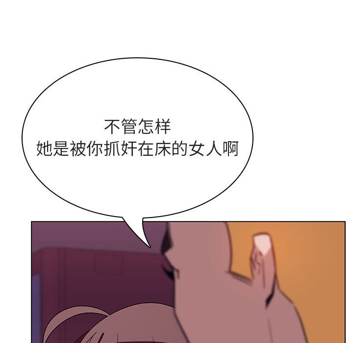 《秘密合约》漫画 第21章