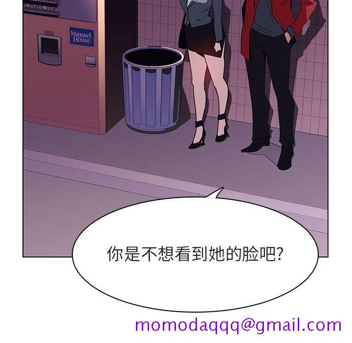 《秘密合约》漫画 第21章