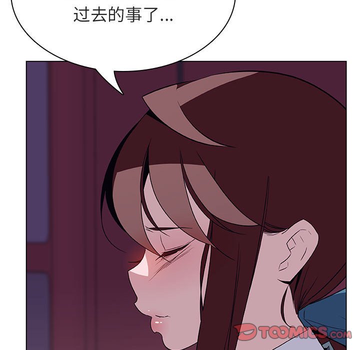 《秘密合约》漫画 第21章