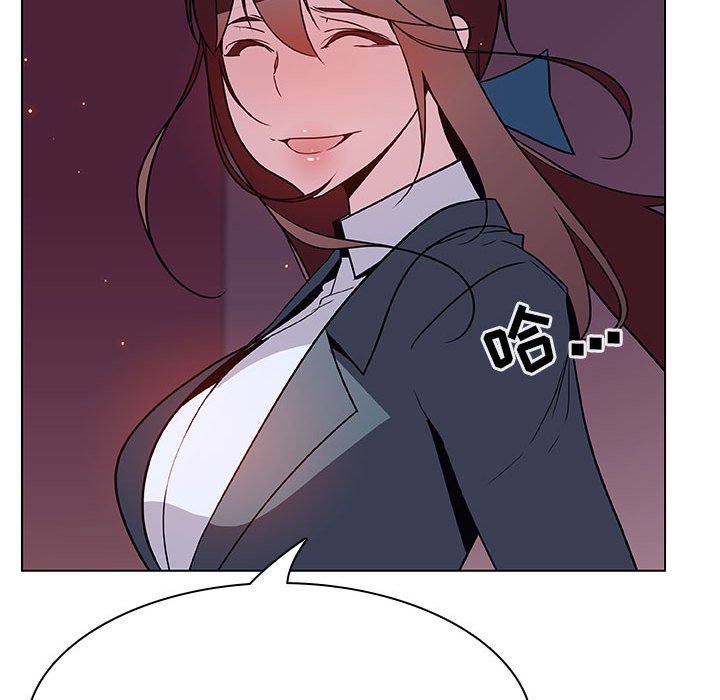 《秘密合约》漫画 第21章