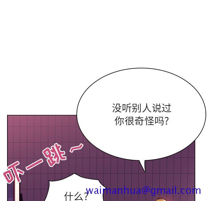 《秘密合约》漫画 第21章