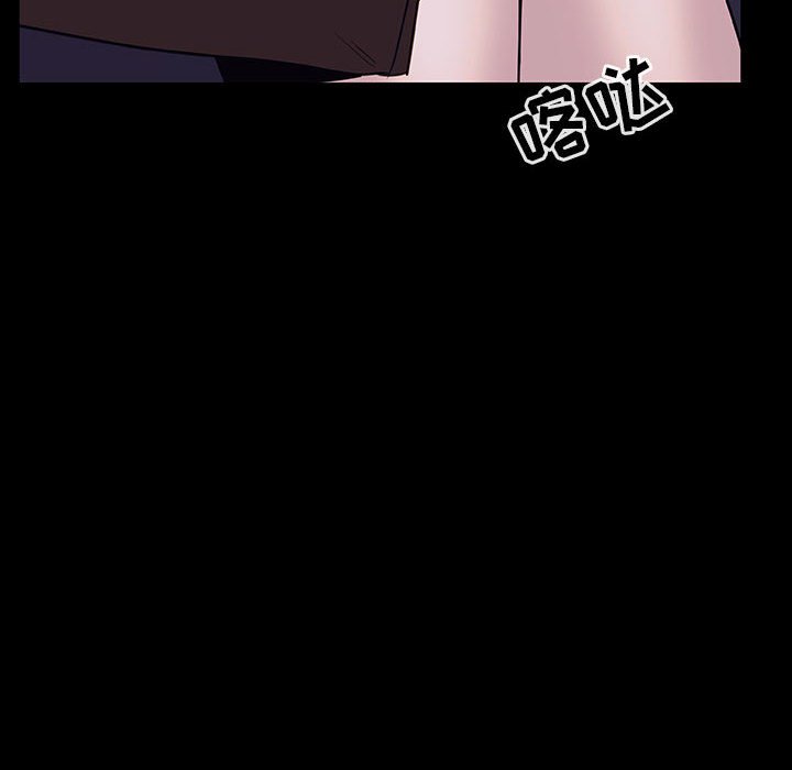 《秘密合约》漫画 第21章