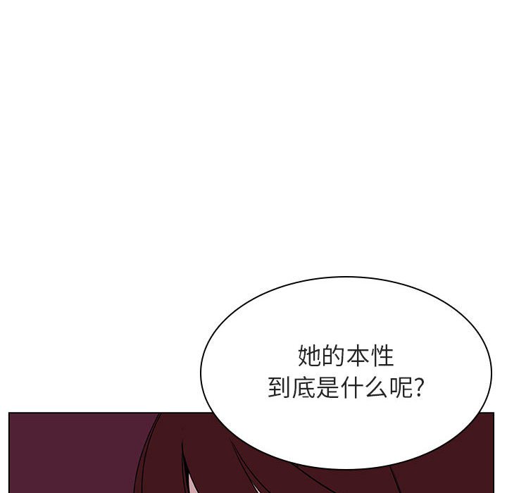 《秘密合约》漫画 第21章