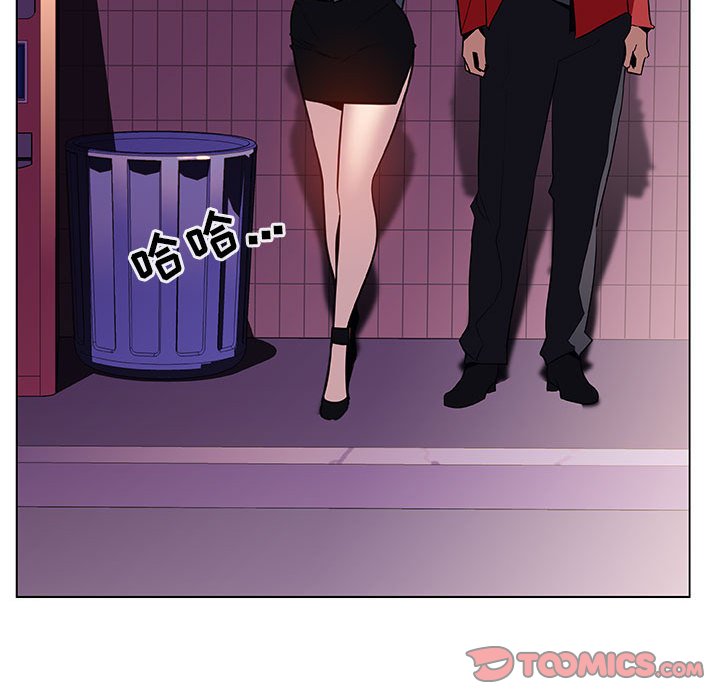 《秘密合约》漫画 第21章
