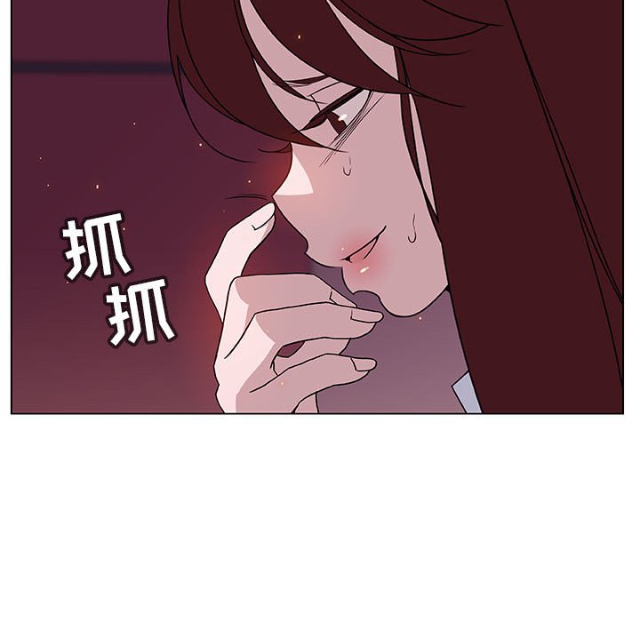 《秘密合约》漫画 第21章