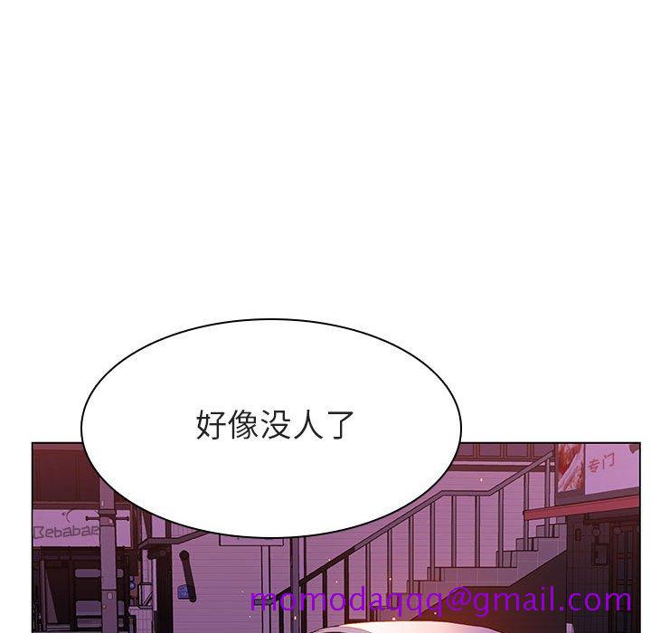 《秘密合约》漫画 第21章