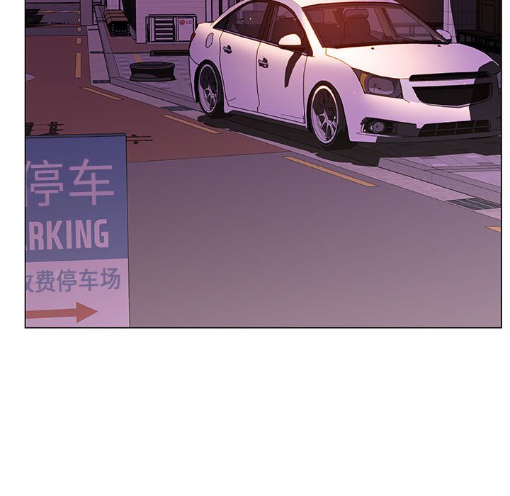 《秘密合约》漫画 第21章