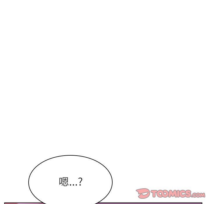 《秘密合约》漫画 第21章