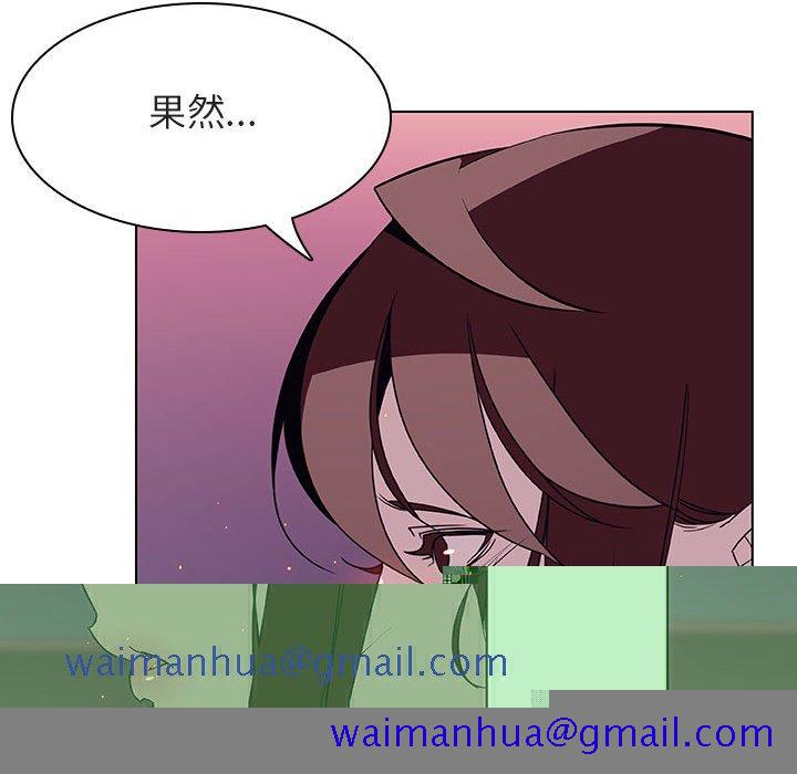 《秘密合约》漫画 第21章
