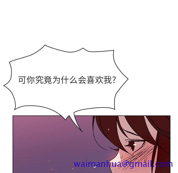 《秘密合约》漫画 第21章