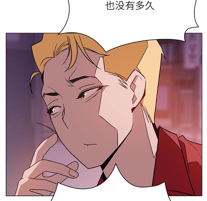 《秘密合约》漫画 第21章