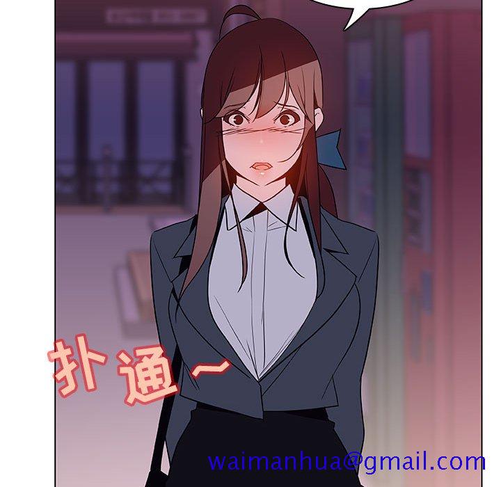 《秘密合约》漫画 第21章