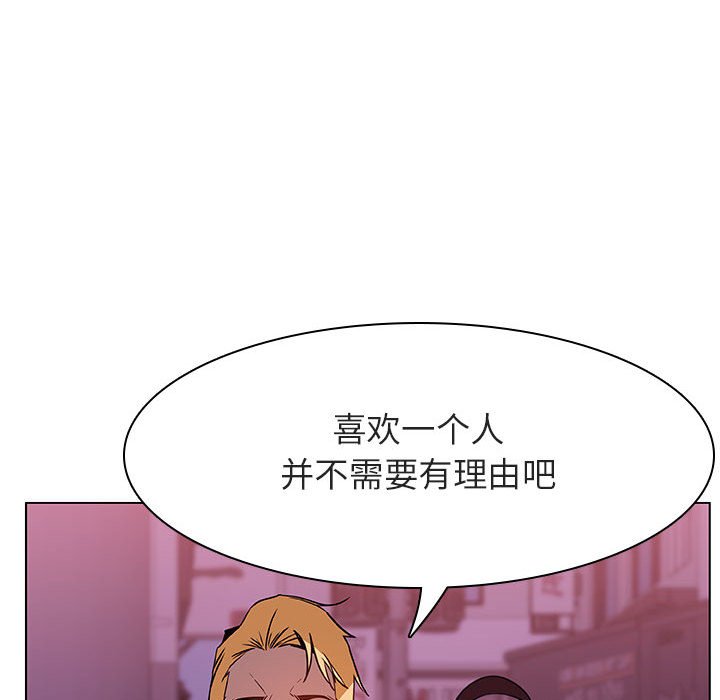 《秘密合约》漫画 第21章