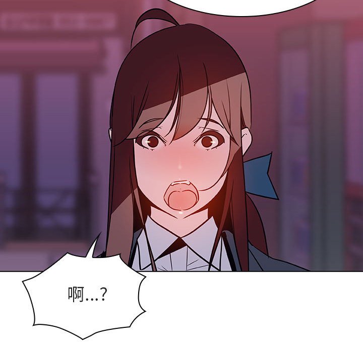 《秘密合约》漫画 第21章