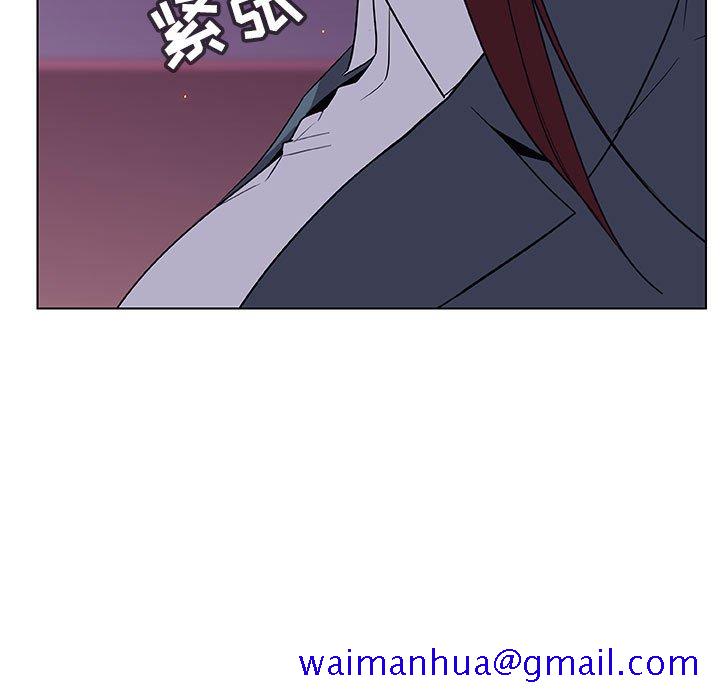 《秘密合约》漫画 第21章