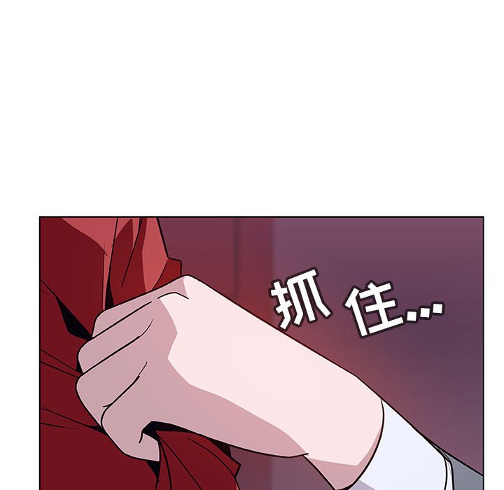 《秘密合约》漫画 第21章