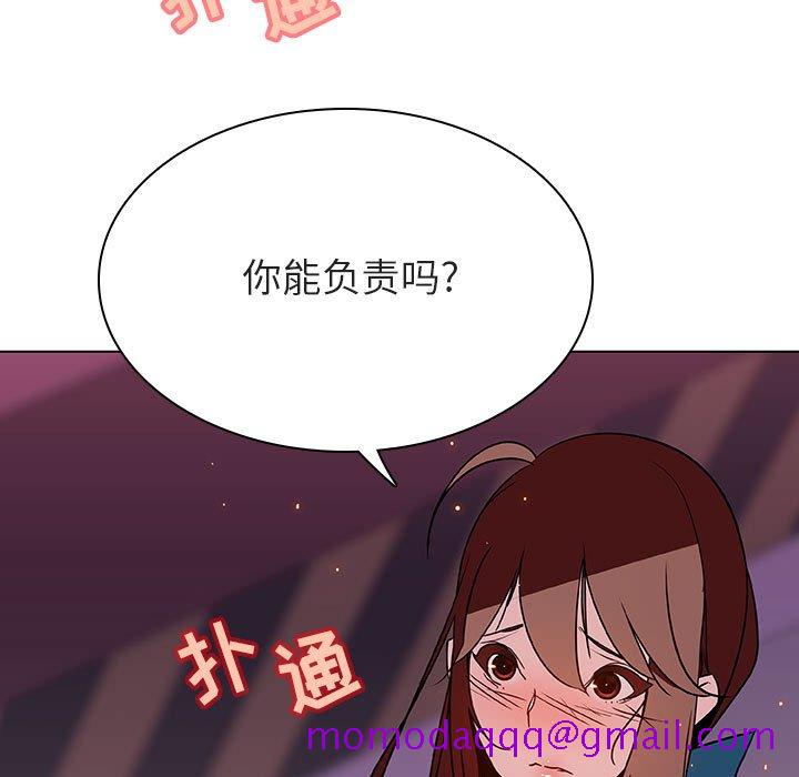 《秘密合约》漫画 第21章