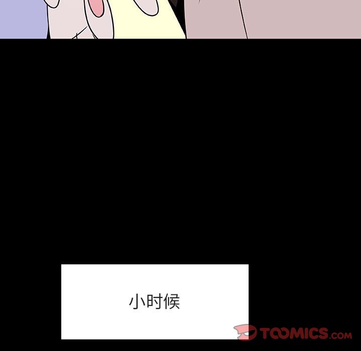《秘密合约》漫画 第22章