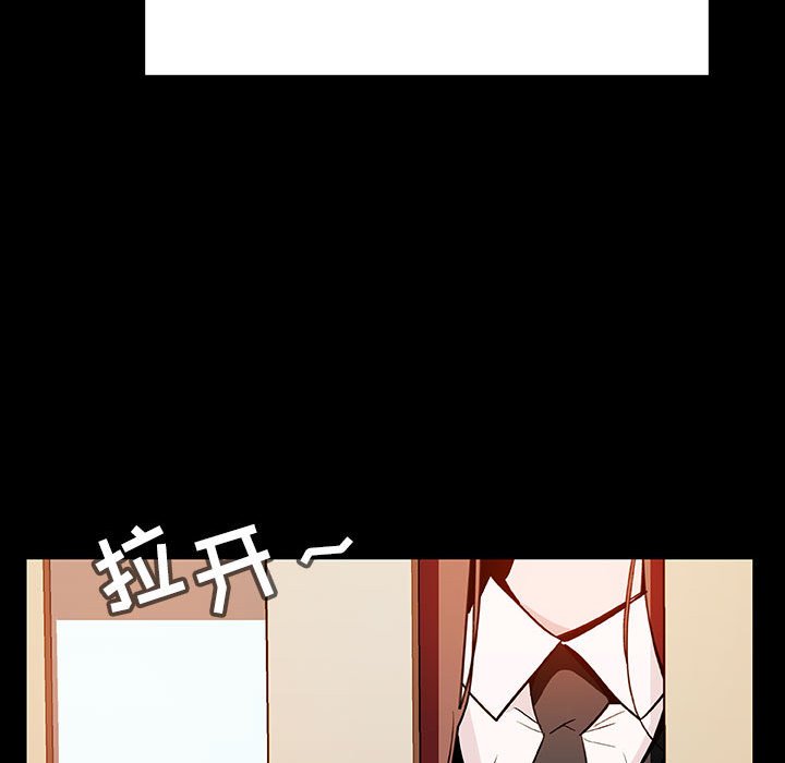 《秘密合约》漫画 第22章