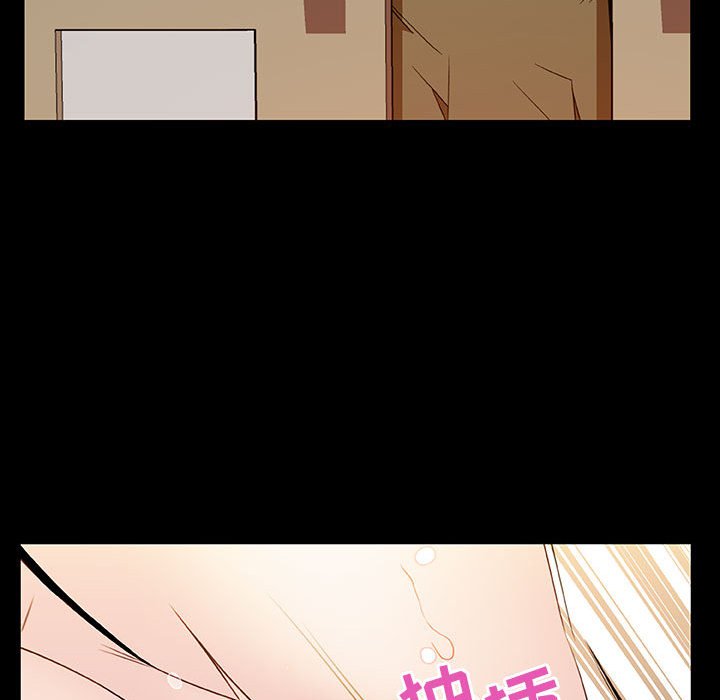 《秘密合约》漫画 第22章