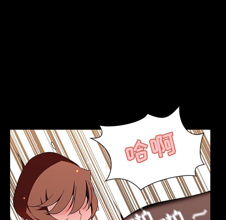 《秘密合约》漫画 第22章