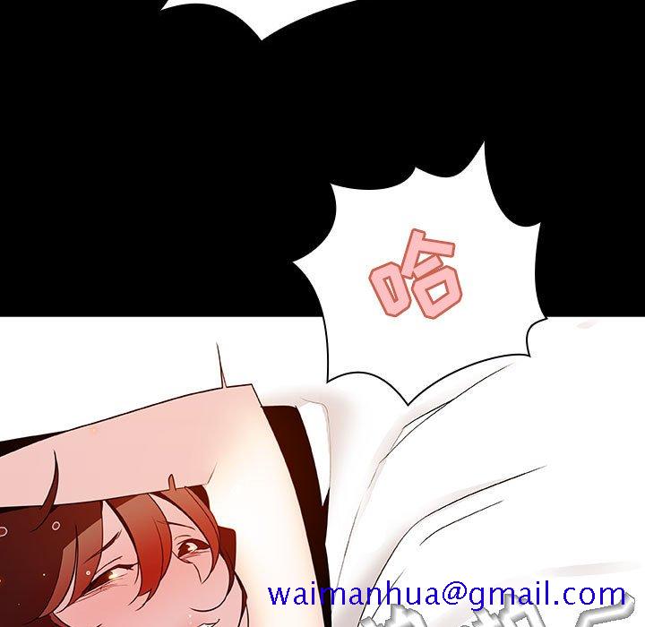 《秘密合约》漫画 第22章
