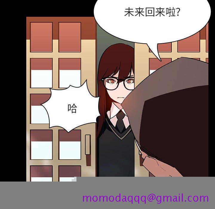 《秘密合约》漫画 第22章