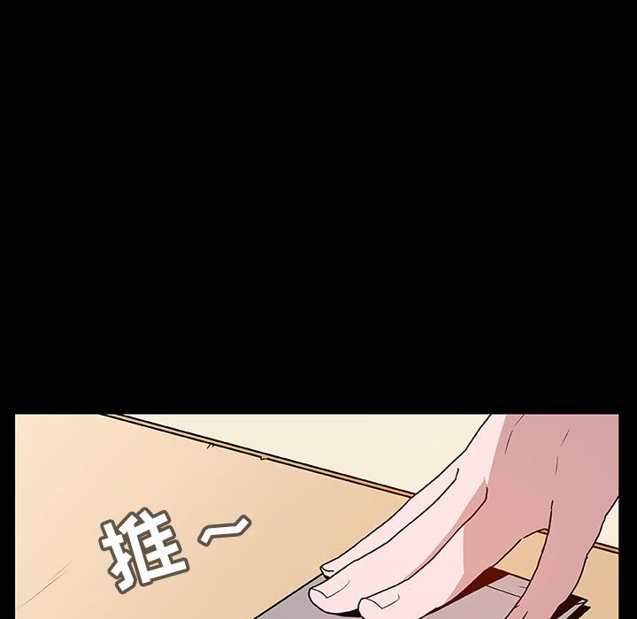 《秘密合约》漫画 第22章