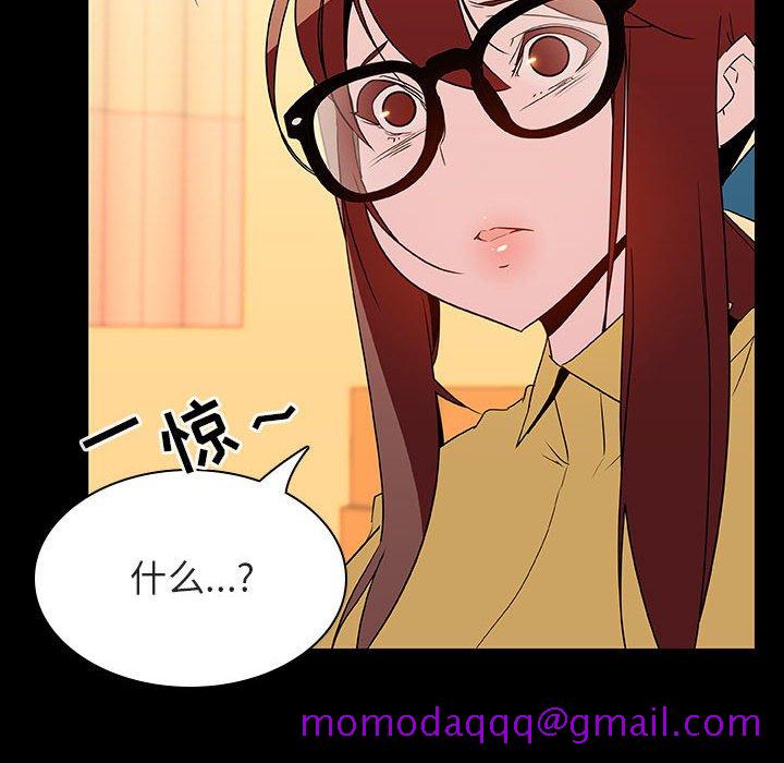 《秘密合约》漫画 第22章