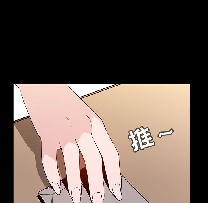 《秘密合约》漫画 第22章