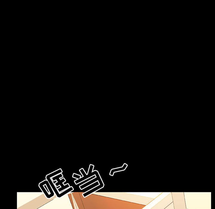 《秘密合约》漫画 第22章