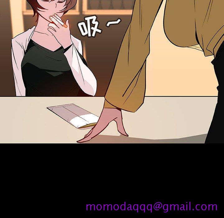 《秘密合约》漫画 第22章