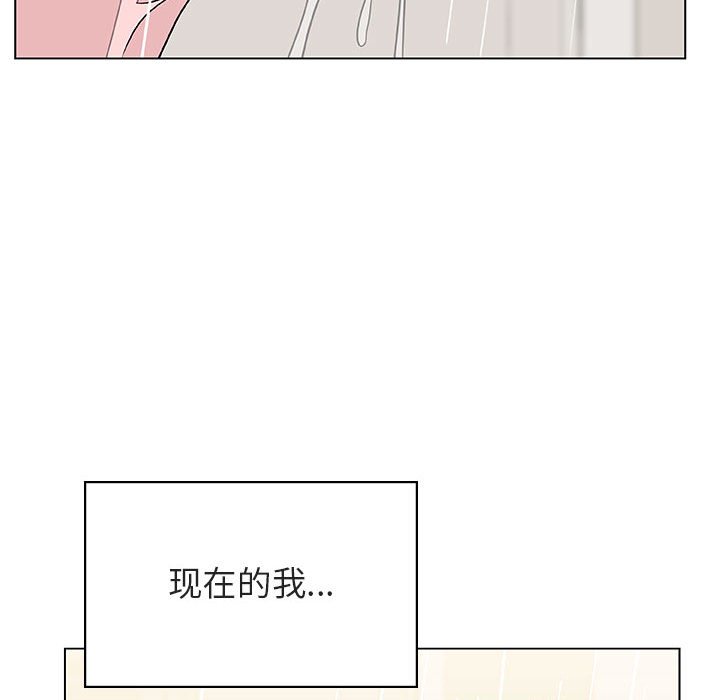 《秘密合约》漫画 第22章